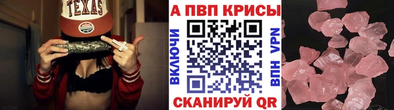 Alpha-PVP Crystall Сосновоборск