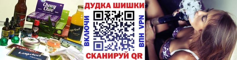 гидра вход Сосновоборск Еда ТГК марихуана закладки