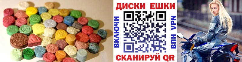 что такое   Сосновоборск  ЭКСТАЗИ MDMA 