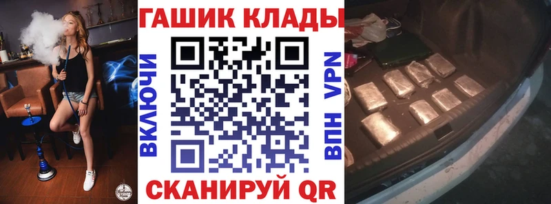 МЕГА рабочий сайт shop какой сайт Гашиш гашик Сосновоборск