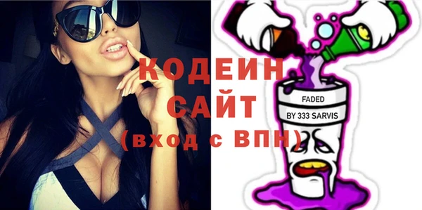 бутират Иннополис