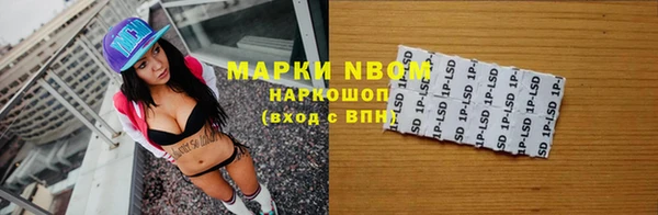 бутират Иннополис