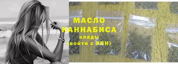 MDMA Зерноград