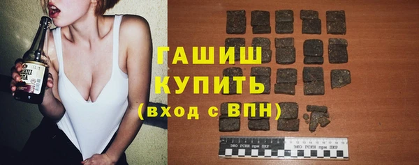 гашишное масло Зеленодольск