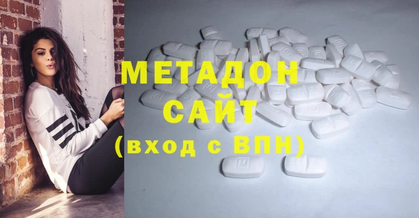 MDMA Зерноград