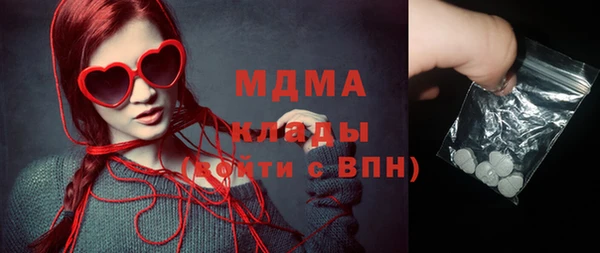 mdpv Зеленокумск