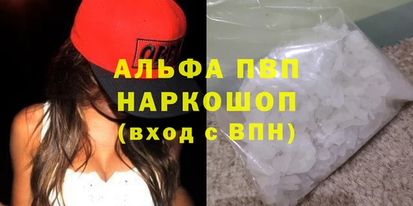 гашишное масло Зеленодольск