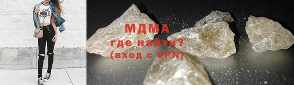 гашишное масло Зеленодольск