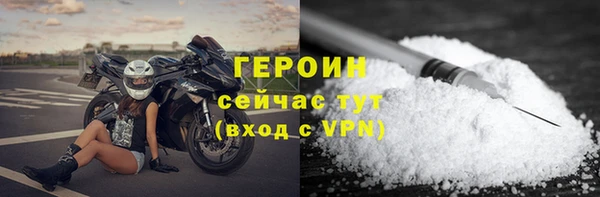 MDMA Зерноград