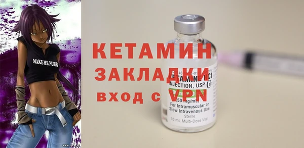 MDMA Зерноград