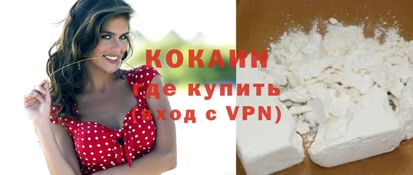 гашишное масло Зеленодольск