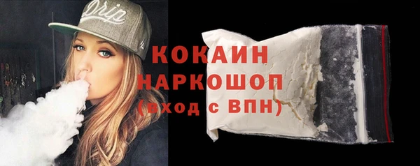 MDMA Зерноград