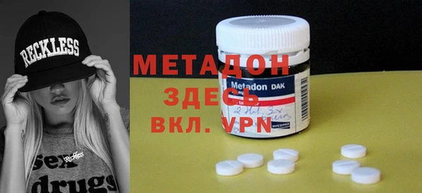 MDMA Зерноград