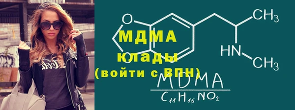 мет Инта