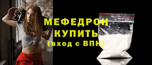 MDMA Зерноград