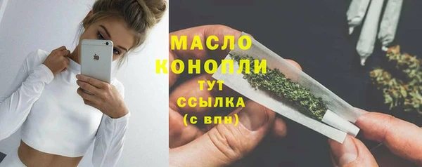соль курить ск Инсар