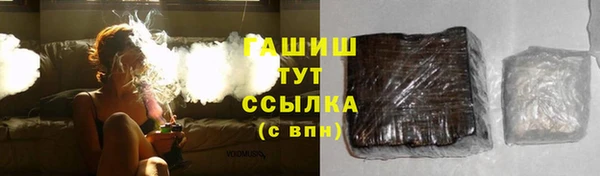 бутират Иннополис