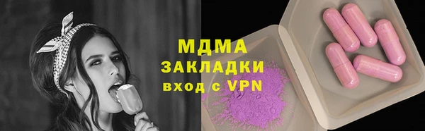 бутират Иннополис