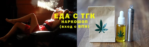 MDMA Зерноград