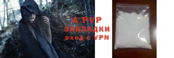 соль курить ск Инсар