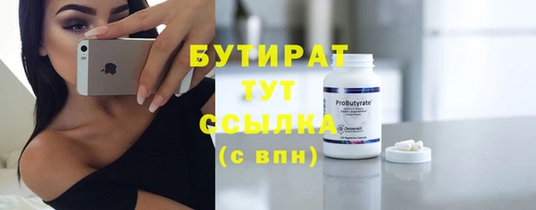 гашишное масло Зеленодольск