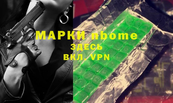 соль курить ск Инсар