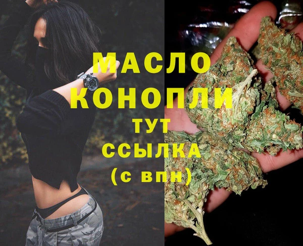 mdpv Зеленокумск
