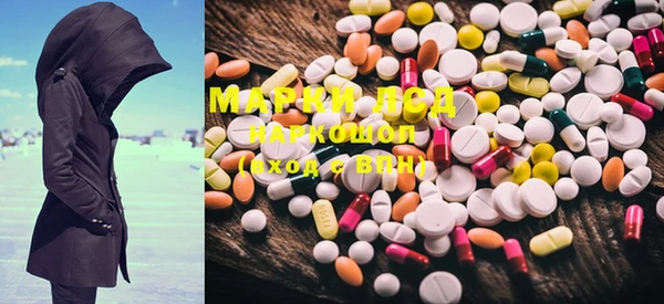 MDMA Зерноград