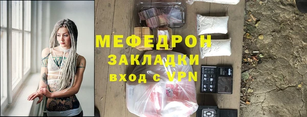 мет Инта