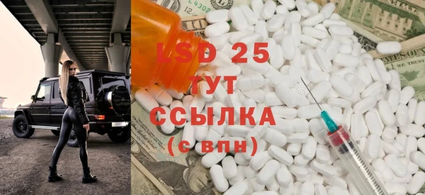 гашишное масло Зеленодольск