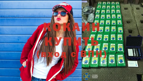 mdpv Зеленокумск