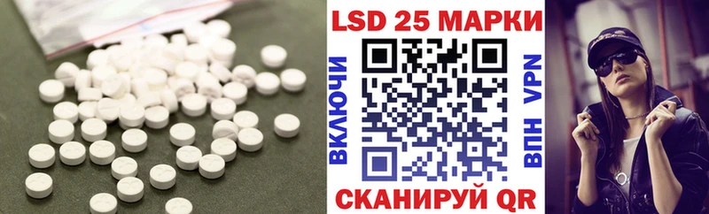 LSD-25 экстази ecstasy  Сосновоборск 
