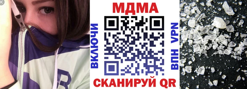 MDMA кристаллы  кракен онион  даркнет какой сайт  Сосновоборск 