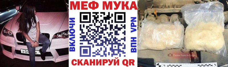 ссылка на мегу онион  магазин    Сосновоборск  мориарти формула  МЕФ VHQ 