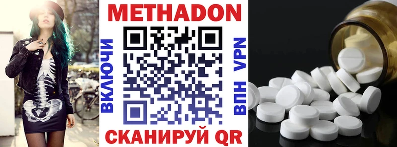 цена   kraken рабочий сайт  МЕТАДОН methadone  Сосновоборск 