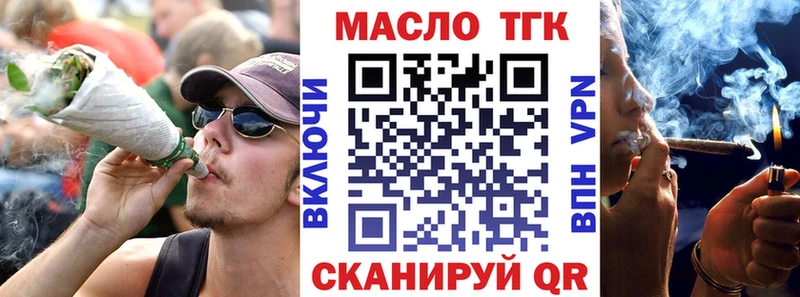 наркота  Сосновоборск  ТГК вейп с тгк 