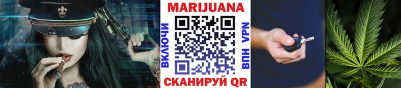 omg вход  Сосновоборск  Бошки марихуана индика 